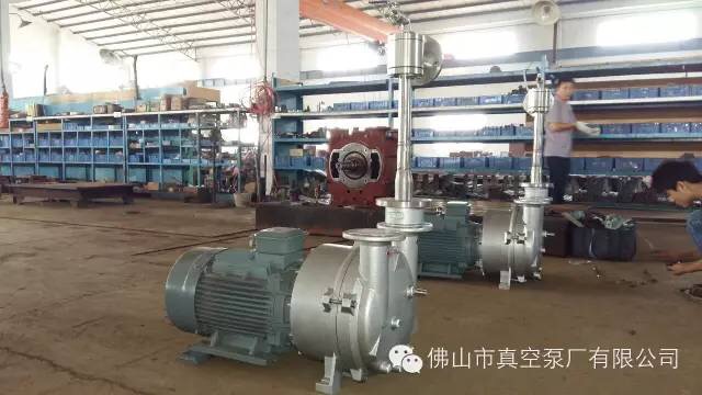 ZKB-P大氣噴射水環真空泵