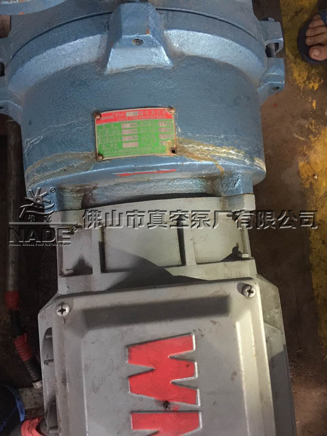 廣州市某一客戶從中間商處購入“佛真”2BVF5131水環真空泵1臺，使用時間2個月，出現質量問題