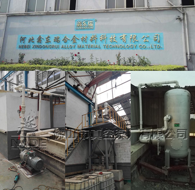 “真空環保廢液處理”系統在鋁材、酸洗、氧化等行業中得到廣泛應用，且備受青睞。綜合不同行業的使用特點，佛山市真空泵廠有限公司對真空環保廢液處理系統進行優化升級，發展出新一代真空環保廢液處理系統，相比代作了四大改進；一、綜合冷凝器由原來設置在10米高的位置降到5米位置，使操作更方便。二、原來為兩個鋼構平臺，現綜合為一個平臺，且為模塊化結構，整體安裝更方便。三、冷卻系統優化，使冷卻效果更好，提高處理效率。四、優化反應釜加熱模式，更好地降低熱損耗，提高熱傳導效率，時間短能耗低。“佛真”想用戶所想，切實為用戶創造價值。