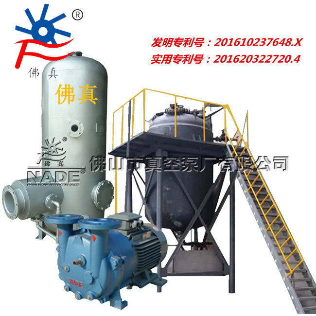 廢液處理系統結構圖