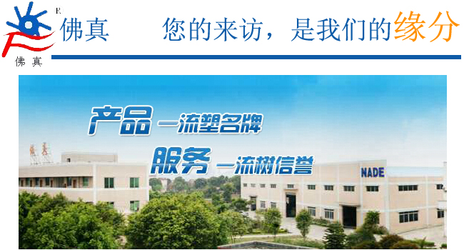 佛山市真空泵廠有限公司是一家專門研發(fā)、生產(chǎn)、銷售水環(huán)真空泵廠家