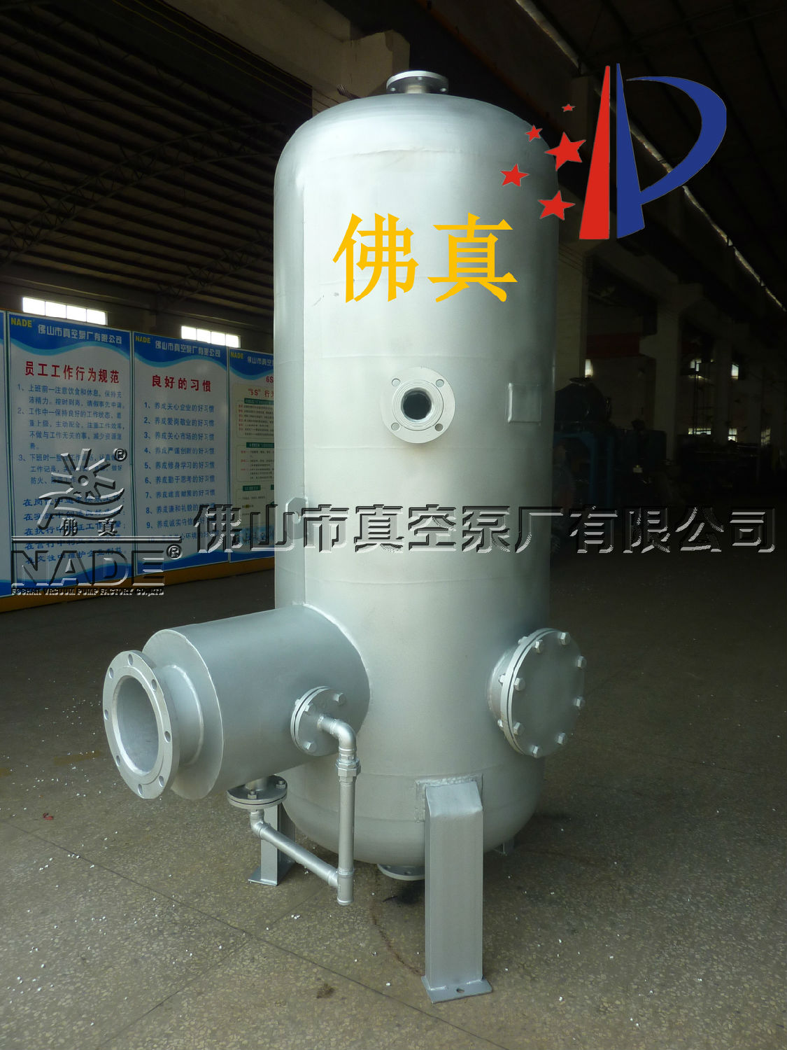 什么是真空干燥的重點？綜合冷凝器