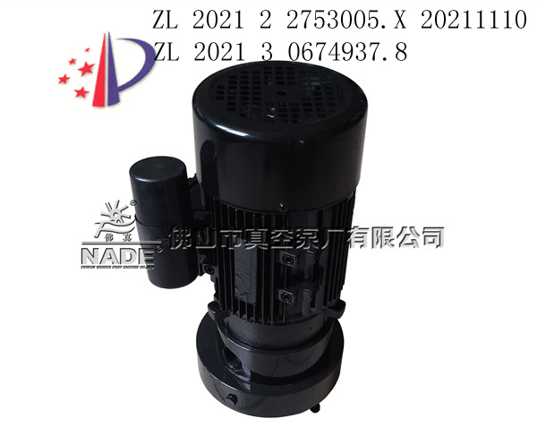 L-900系列水環真空泵；口腔中央負壓抽吸，牙科，醫療設備行業均可使用
